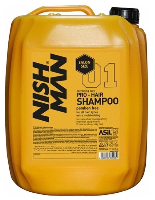 NISHMAN Шампунь для волос 01 Pro Hair KERATIN COMPLEX Salon Size (без солей, без парабенов, для салонов, барбершопов, гостиниц), 5000 мл