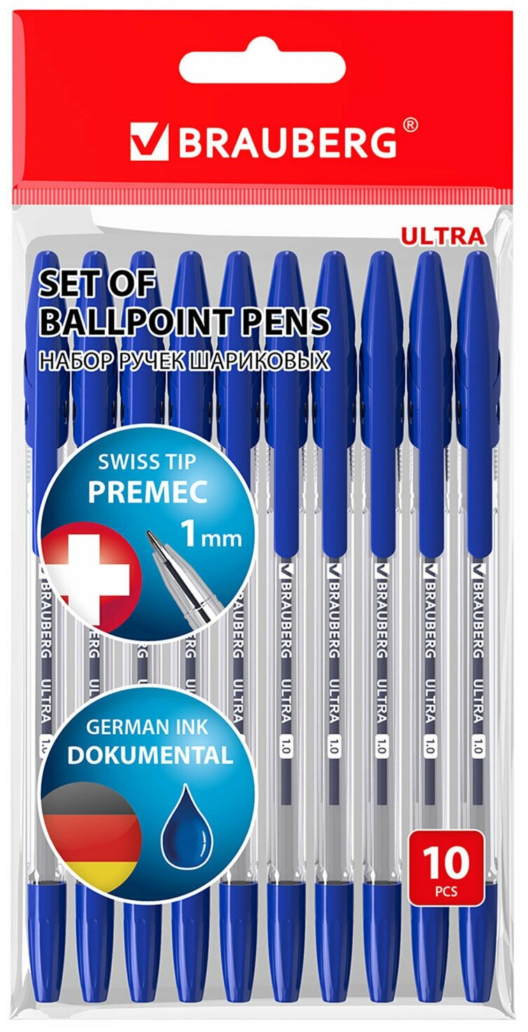 Ручки шариковые Brauberg Ultra, Синие, набор 10 штук, корпус прозрачный, узел 1 мм, 143570