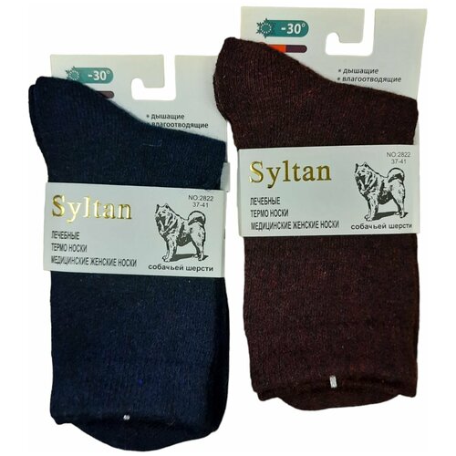 Термоноски женские медицинские, теплые лечебные носки из собачьей шерсти 37-41 рр, 2 пары нет бренда синего цвета
