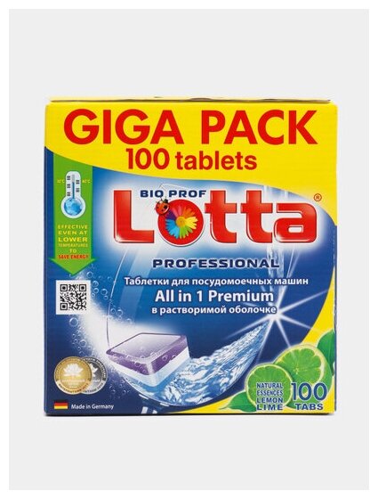 Таблетки для посудомоечных машин 100  LOTTA ALL-in-1 GIGA PACK