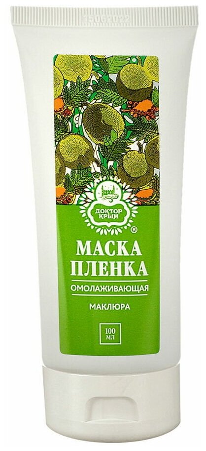 Маска-пленка омолаживающая с Маклюрой. Доктор Крым. 100мл.