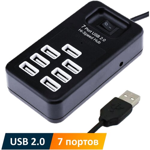 USB хаб NOBUS на 7 портов USB 2.0 с выключателем и синим LED индикатором, черный пластик