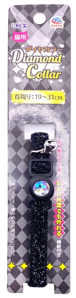 Безопасный ошейник Japan Premium Pet "Алмазные стразы" для кошек, чёрный - фотография № 5