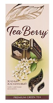 Чай зеленый листовой Tea Berry "Зеленый жасминовый" (Моли Хуа Ча) 100гр - фотография № 5