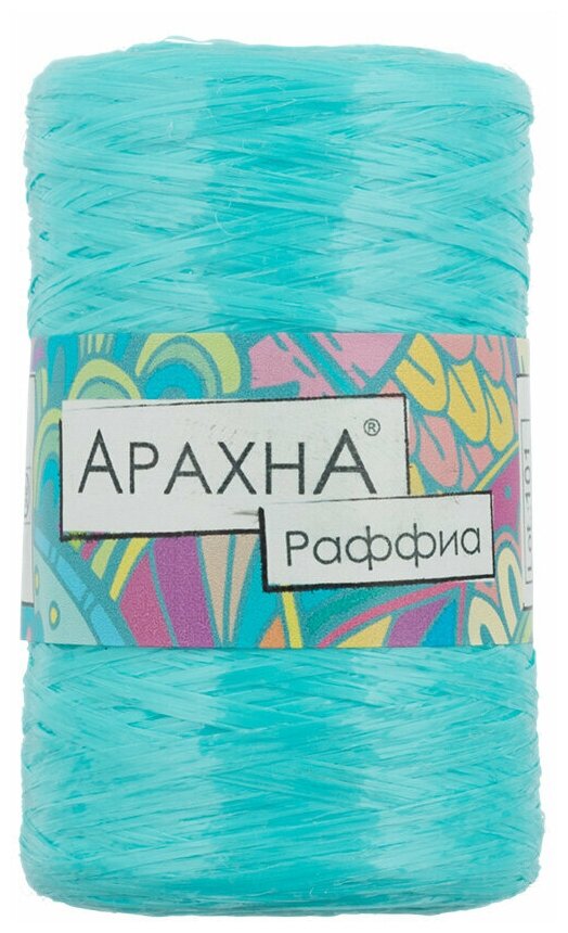 Пряжа Arachna "Raffia" 100% полипропилен 5 штук по 50 г ± 10 г, длина 200 м ± 12 м №51 св. бирюзовый