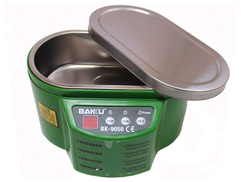 Ультразвуковая ванна BAKU BK-9050 зеленая