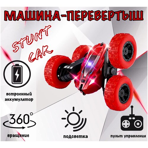 фото Машинка перевертыш / stunt car