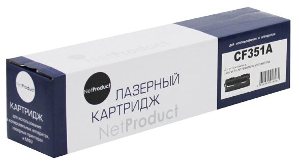 Тонер-картридж NetProduct (N-CF351A) для HP CLJ Pro MFP M176N/M177FW, C, 1K