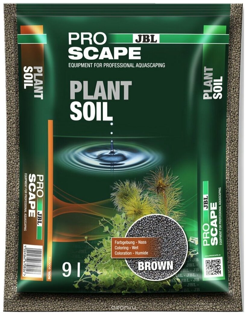 JBL ProScape PlantSoil BROWN - Питательный грунт для растительных аквариумов, коричневый, 3 л - фотография № 4