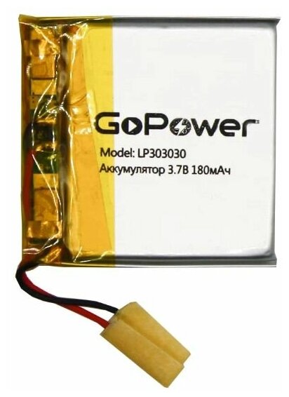 Аккумулятор литий-полимерный Li-Pol GoPower LP303030 3.7V 180mAh