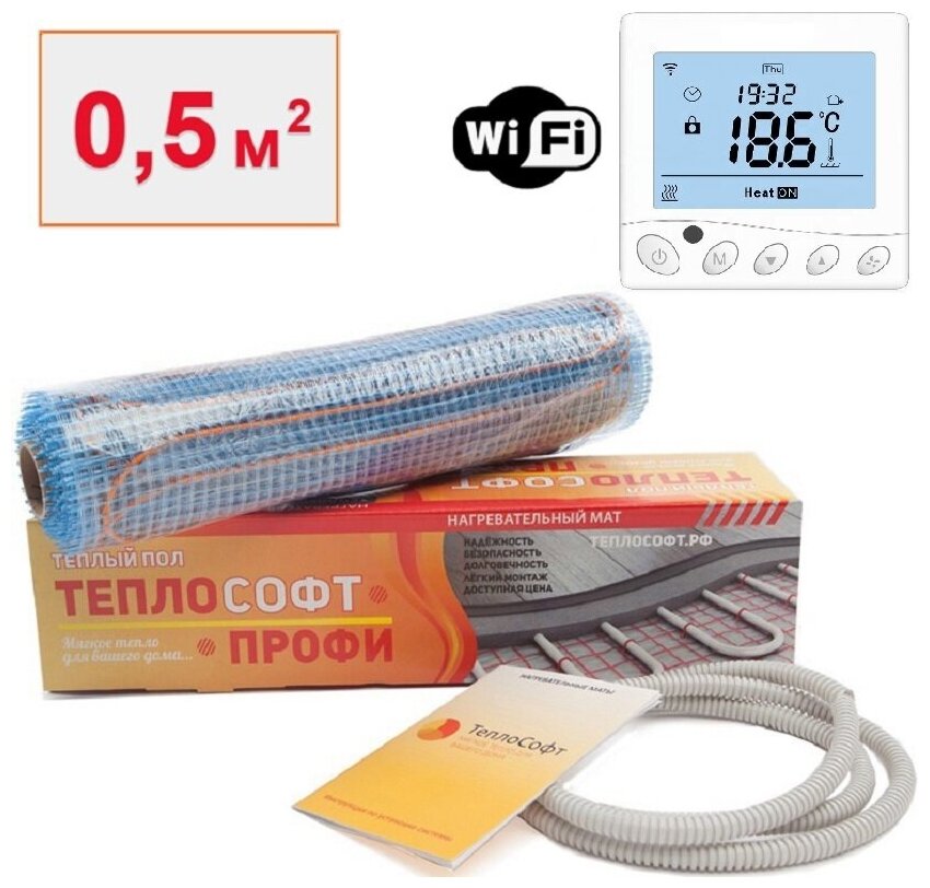 Нагревательный мат теплый пол Теплософт Профи 0,5 м.кв с терморегулятором Wi-Fi