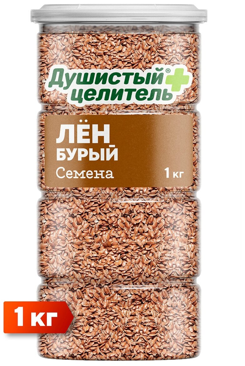 Семена льна коричневого (Flax seeds), Душистый целитель 1000 г. - фотография № 6