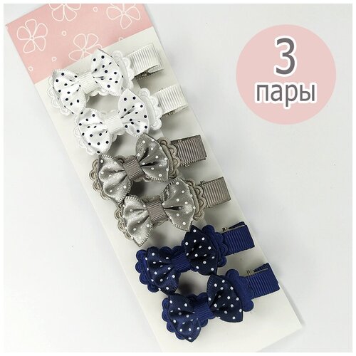 Заколки крокодильчик в горошек для девочек - 3 пары