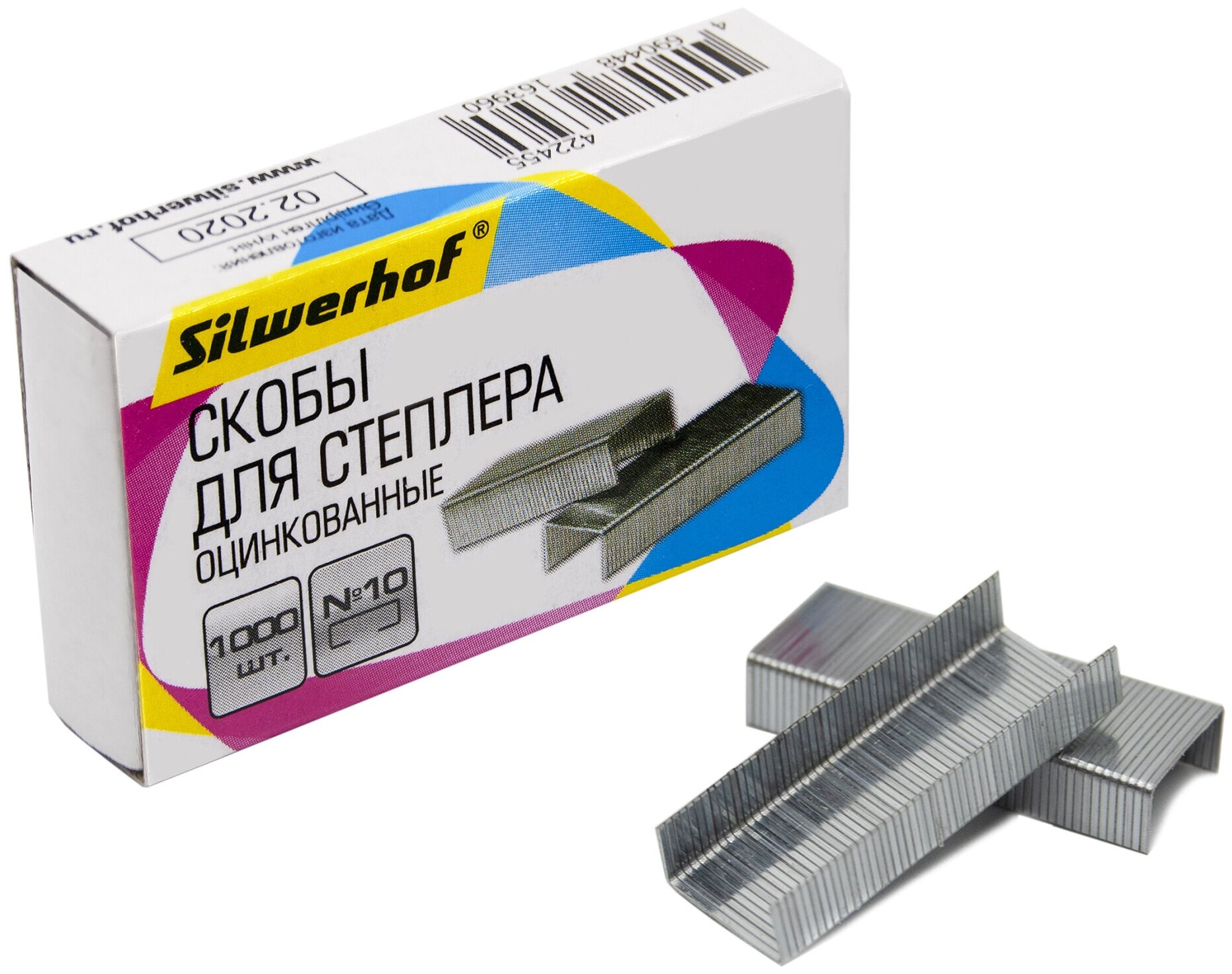 Набор из 20 штук Скобы для степлера N10 Silwerhof оцинкованные коробка картонная (упаковка: 1000 штук)