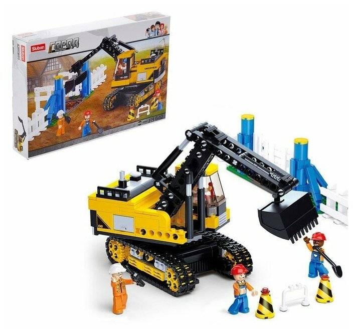 Конструктор «Экскаватор», 614 деталей