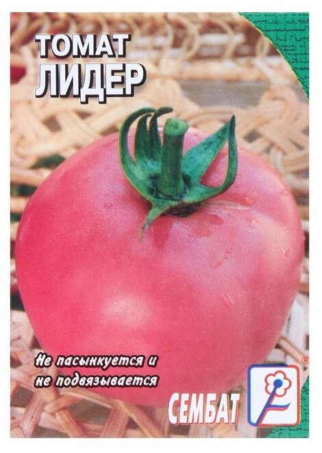 Семена СЕМБАТ Томат Лидер розовый 01 г