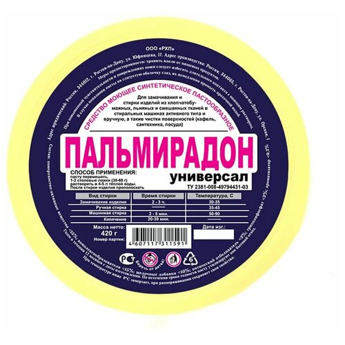 Универсальное чистящее средство Пальмира "Пальмира-Дон", паста, 420 г