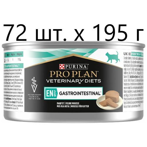 Влажный корм для кошек и котят Purina Pro Plan Veterinary Diets EN St/Ox Gastrointestinal, при расстройствах пищеварения, 72 шт. х 195 г