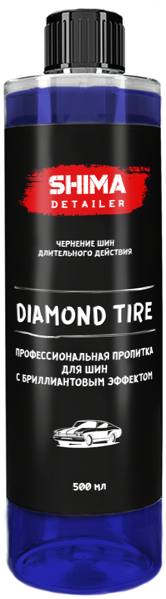 Чернитель резины / чернитель шин / пропитка для шин с бриллиантовым эффектом SHIMA DETAILER "DIAMOND TIRE" 500мл 4603740920070