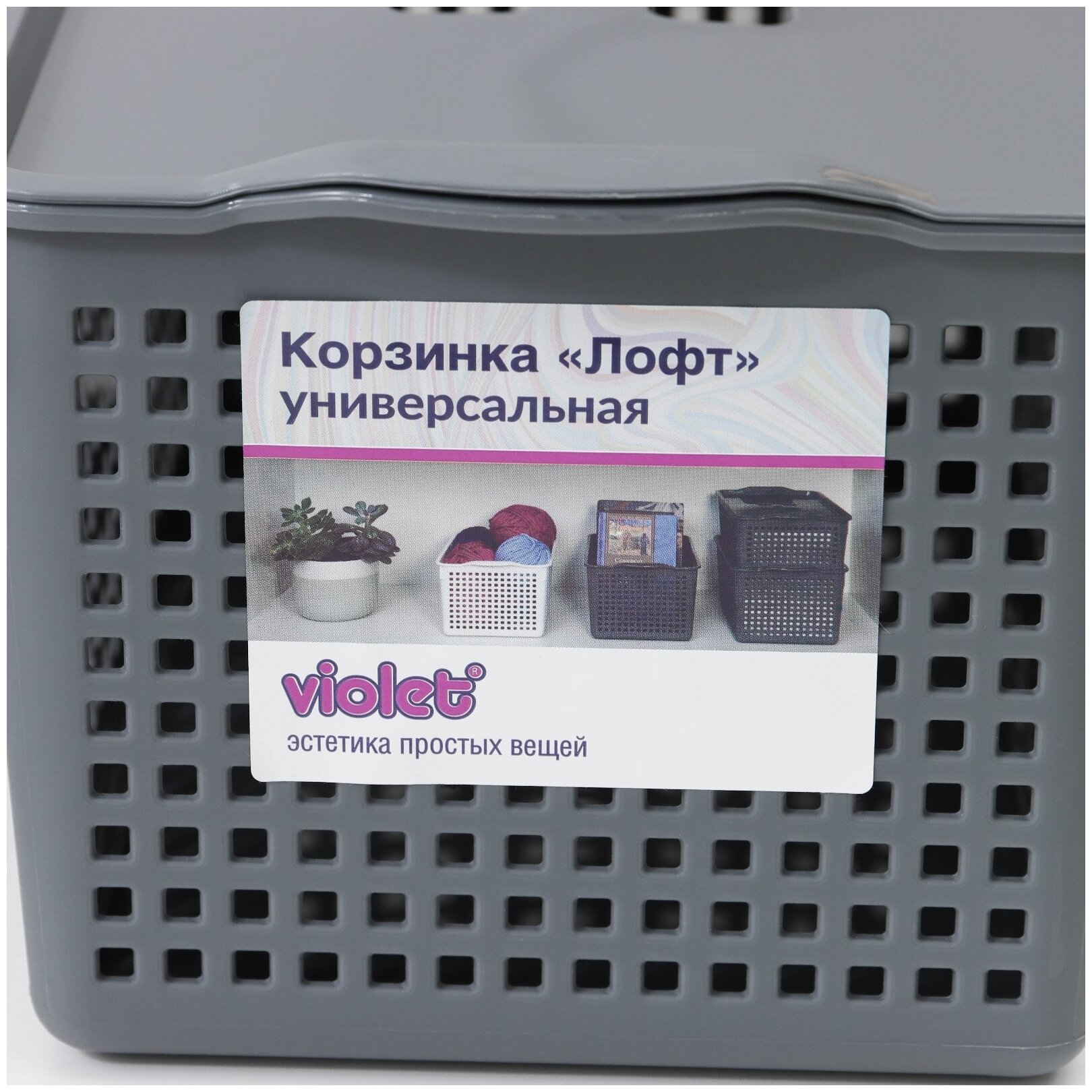 корзинка с крышкой 5,3л лофт violet латте пластик 644120 - фото №4