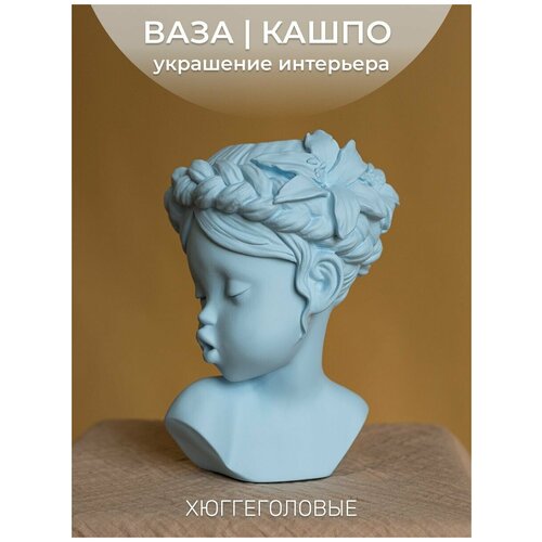 Ваза для декора, сухоцветов, цветов, кашпо, органайзер, Лили голуба, из гипса, подарок