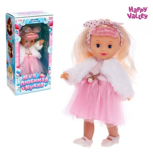 Кукла классическая «Моя любимая кукла. Модница Алиса» с гирляндой