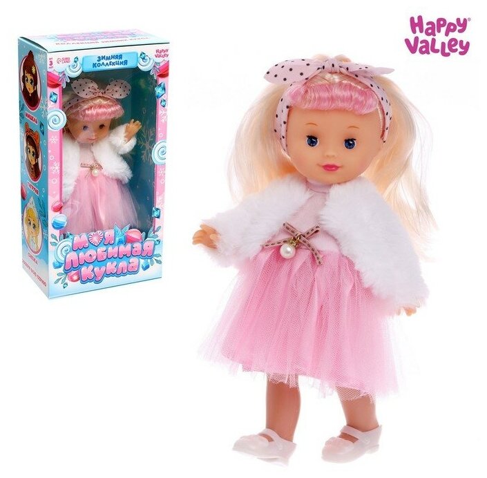 Happy Valley Кукла классическая «Моя любимая кукла. Модница Алиса» с гирляндой