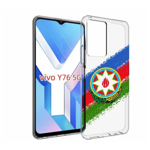 Чехол MyPads герб флаг Азербайджана для Vivo Y76 5G задняя-панель-накладка-бампер
