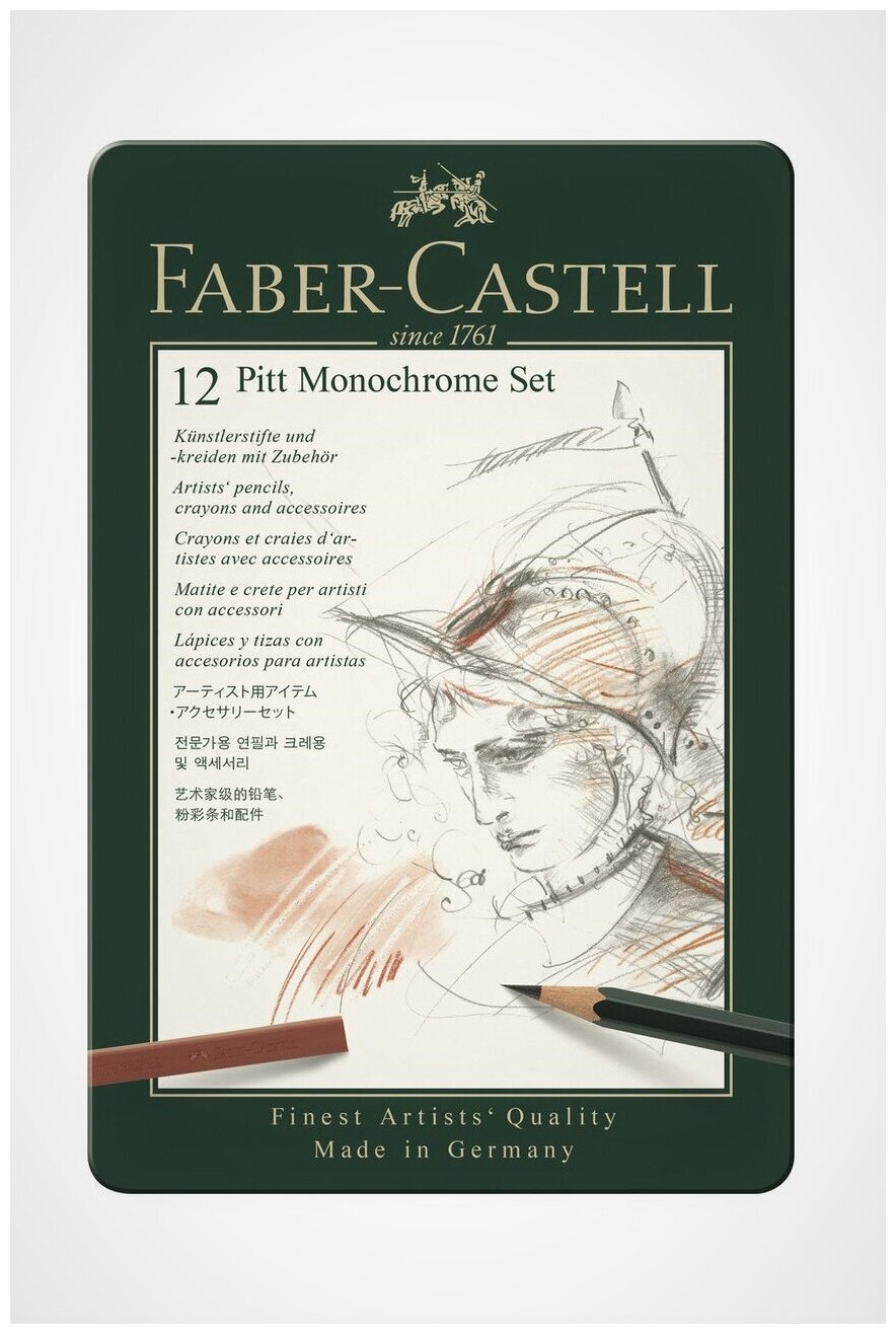 Специальный набор Faber-Castell Pitt Monochrome металлическая коробка 12 предметов - фото №5