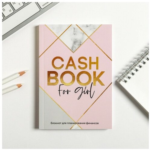 Умный блокнот CashBook А6, 68 листов CashBook for girl умный блокнот cashbook а6 68 листов с 8 марта фламинго