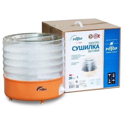Сушилка для овощей и фруктов Ротор СШ-002-06 5 прозрачных поддонов гофротара 779400₽