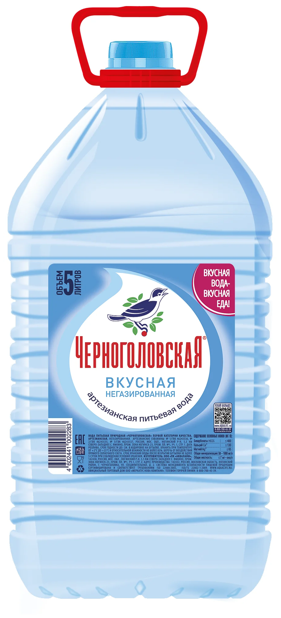 Вода негазированная питьевая черноголовка, 5 л - фотография № 1