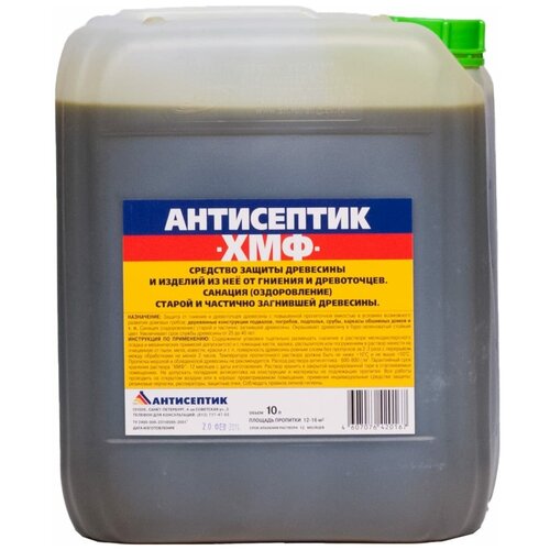 Санирующий антисептик ЗАО 