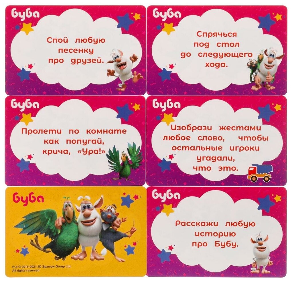 Фанты Умные игры для детей, Буба, 32 штуки (4610136737181)