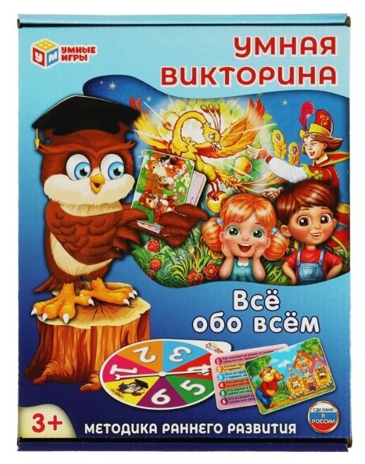 Умные игры - фото №1