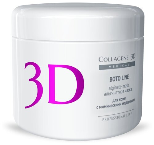 Medical Collagene 3D альгинатная маска для лица и тела Boto Line, 200 г, 1200 мл