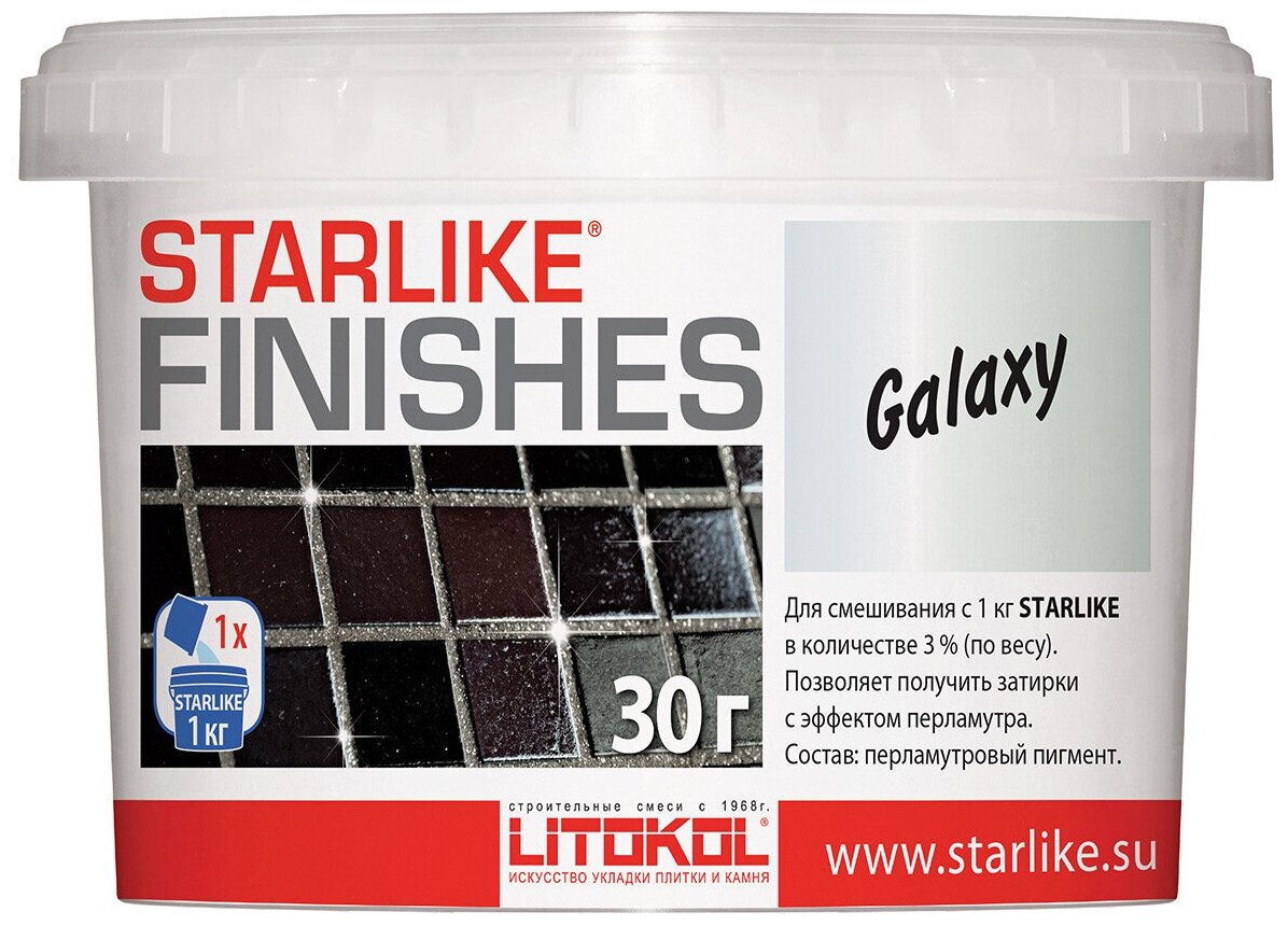 Декоративная перламутровая добавка LITOKOL STARLIKE FINISHES GALAXY 30 г