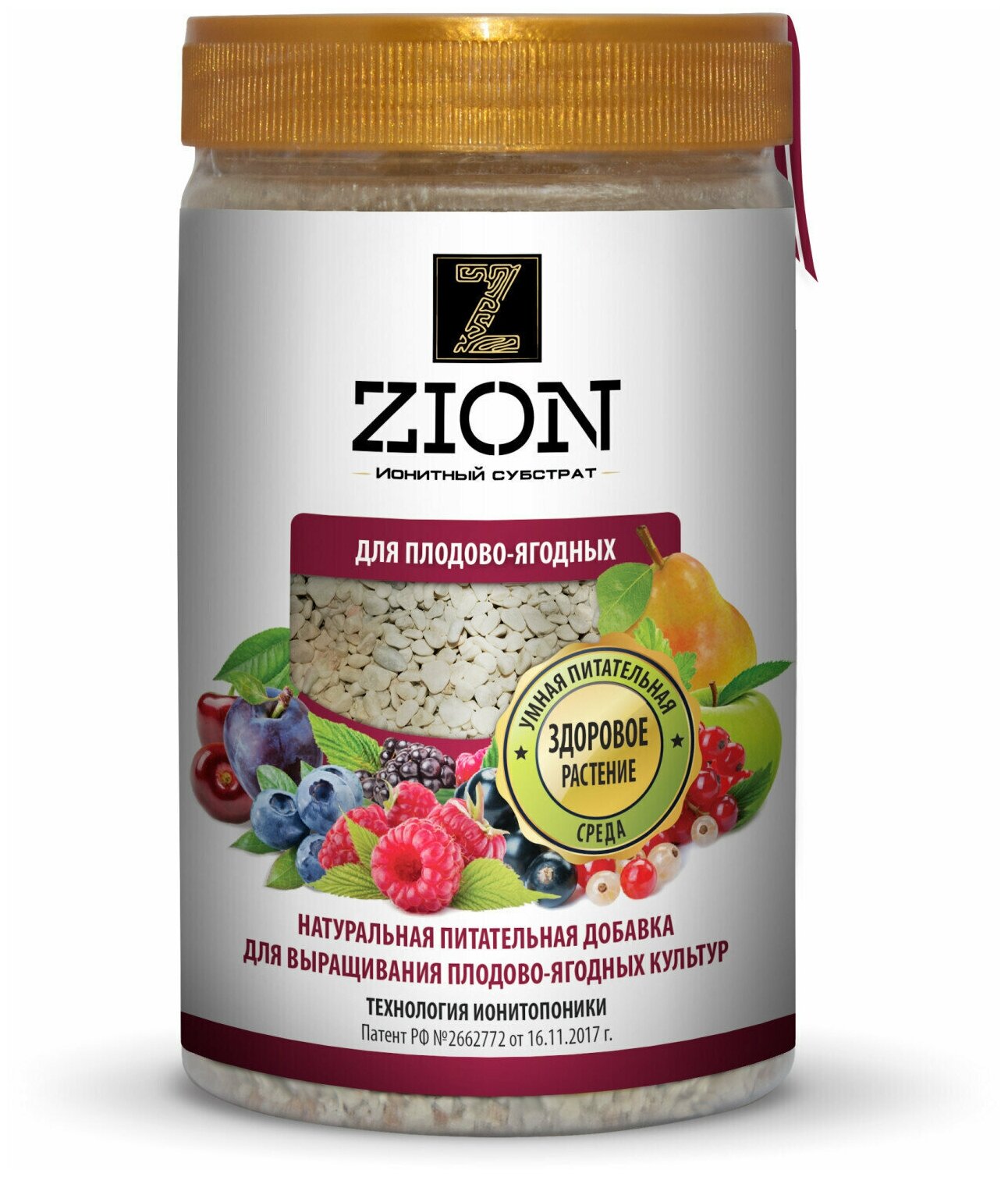 Цион ZION ионитный субстрат для выращивания плодово-ягодных культур полимерный контейнер 700 г. B00 - фотография № 1