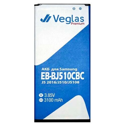 АКБ для Samsung J510F J5 EB-BJ510CBC VEGLAS PREMIUM