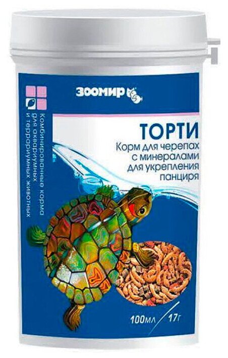 Корм д/черепах зоомир Торти 100мл, 17гр , (1шт)