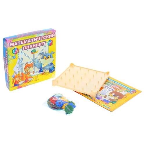 Математический планшет «Школа интересных наук»