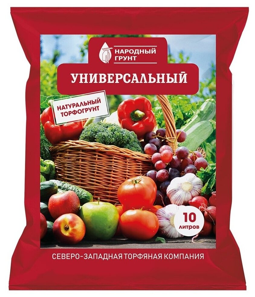 Грунт Народный, универсальный, 10 л, сзтк