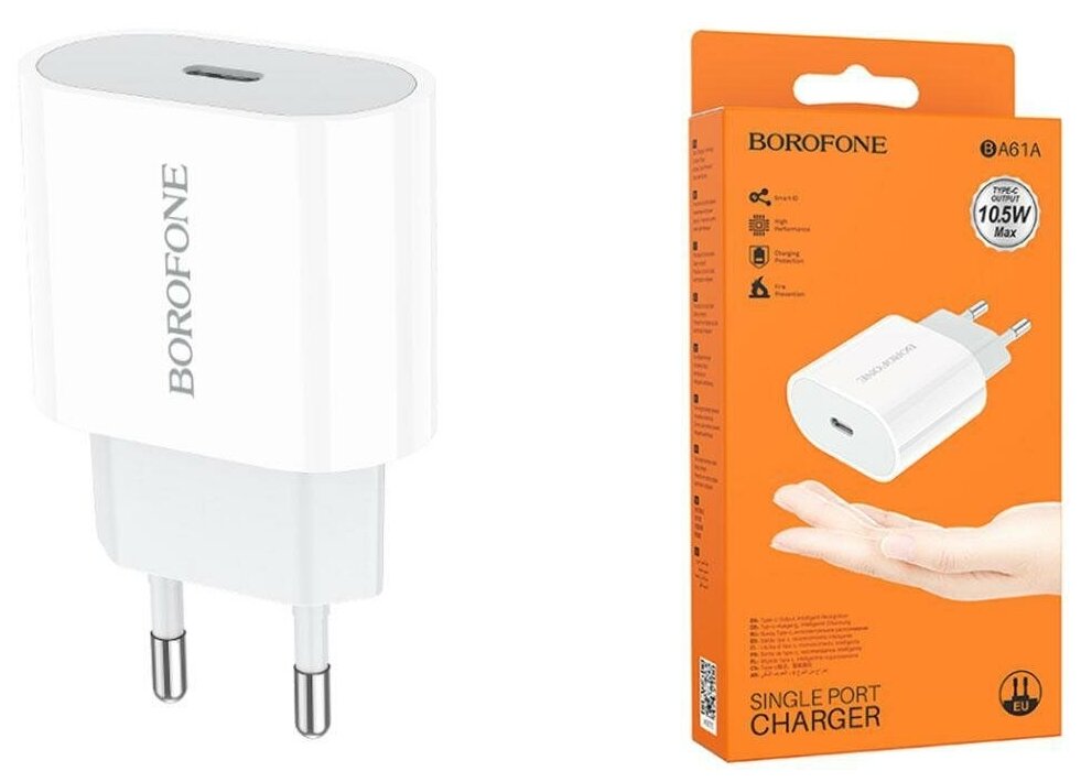Сетевое зарядное устройство USB Type-C BOROFONE BA61A Origin single белый "Адаптер питания с Type-C"