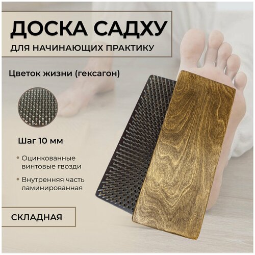 фото Доска садху с гвоздями для начинающих цветок жизни 10мм покрыта маслом osmo дуб отличный подарок нет бренда
