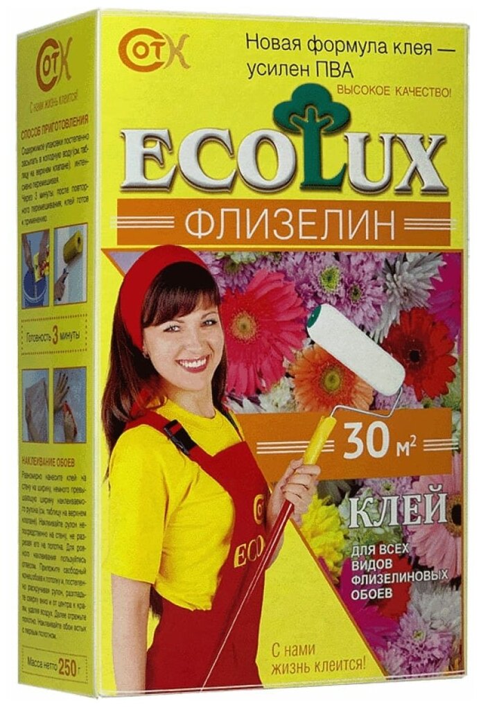 Клей для обоев ECOLUX Флизелин 250 г 4607133680312