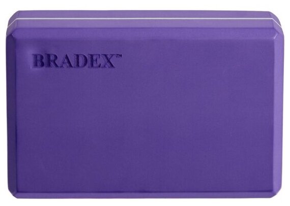 Блок для йоги Bradex фиолетовый (SF 0409)