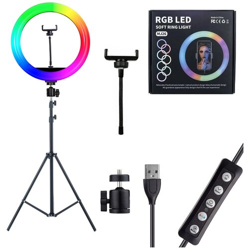Кольцевая светодиодная LED лампа 26 см цветная со штативом 210 см селфи кольцо RGB 15 цветовых схем 118800₽