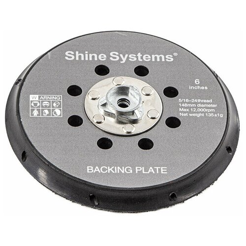 Shine Systems Backing pad 150DA - подложка для эксцентриковой машинки, 150 мм