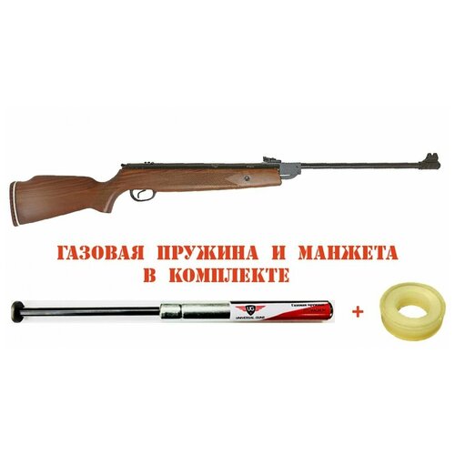 манжета с пружиной и перепуском для hatsan 33 95 Пневматическая винтовка HATSAN 60S (деревянный приклад) 4.5 мм (газовая пружина 150 атм. и манжета в комплекте) + 2 банки пуль