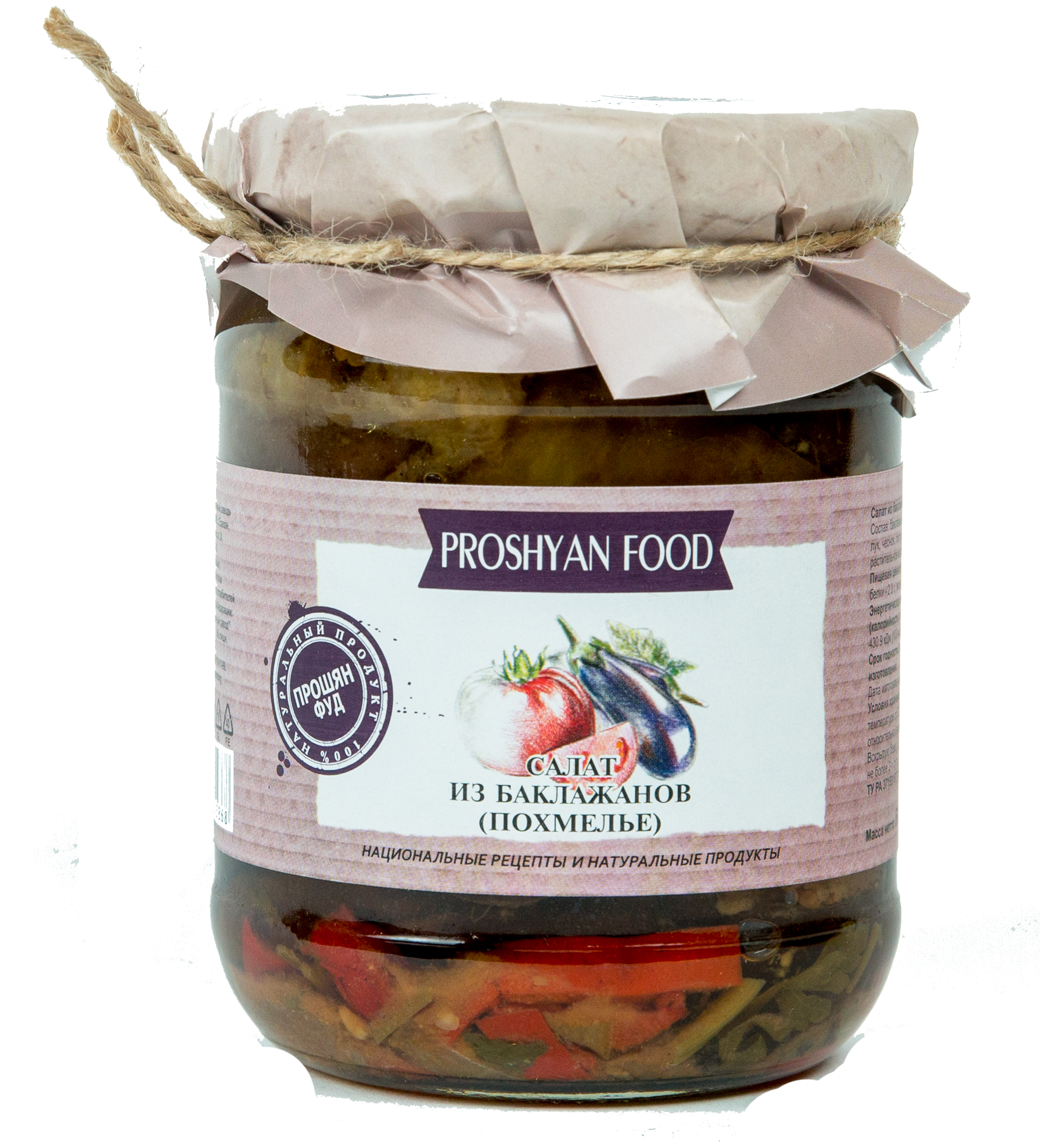 Салат из баклажан PROSHYAN FOOD стеклянная банка 500г